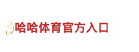 欧洲杯2024赛程时间表分组-全球旅游首选